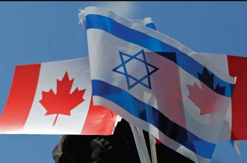 Israeli fellowship